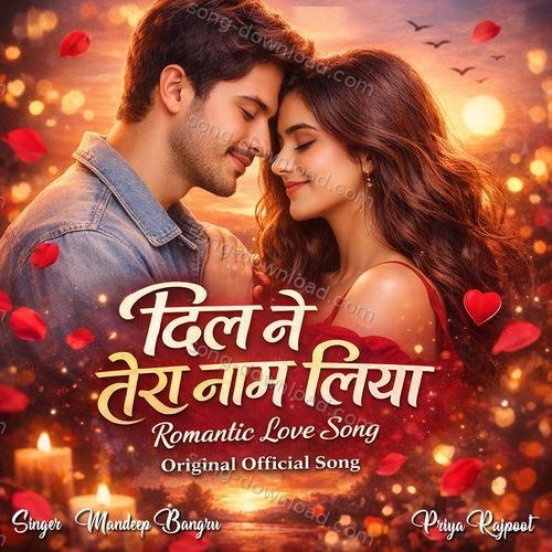 Dil Ne Tera Naam Liya Udit Narayan MP3 Download